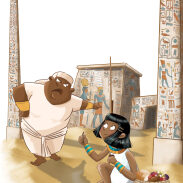 Égypte antique
